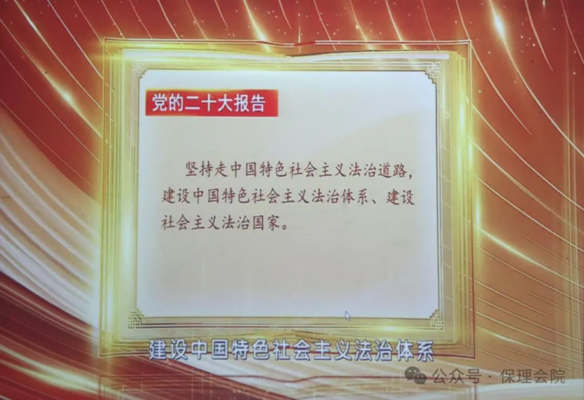 AC米兰中文官方网站会计学院团旗引领成长路，培训铸就青春梦