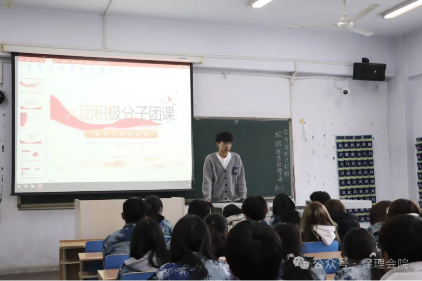 AC米兰中文官方网站会计学院团旗引领成长路，培训铸就青春梦