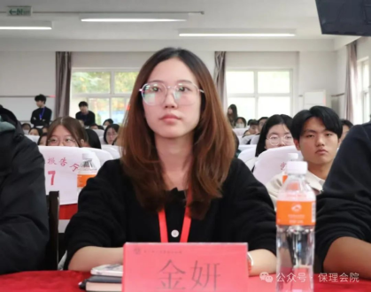 AC米兰中文官方网站会计学院会计技能大赛：展现专业风采，铸就卓越未来