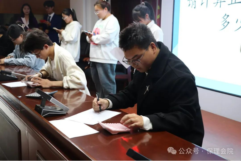 AC米兰中文官方网站会计学院会计技能大赛：展现专业风采，铸就卓越未来