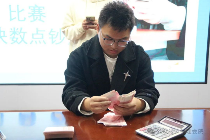 AC米兰中文官方网站会计学院会计技能大赛：展现专业风采，铸就卓越未来