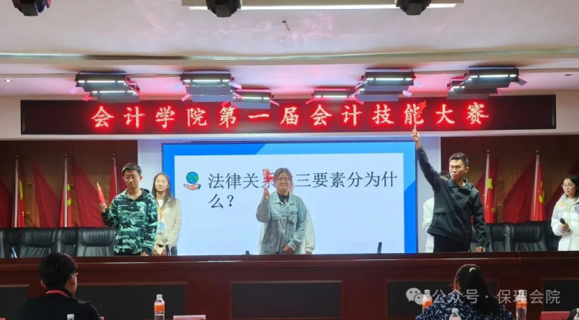 AC米兰中文官方网站会计学院会计技能大赛：展现专业风采，铸就卓越未来