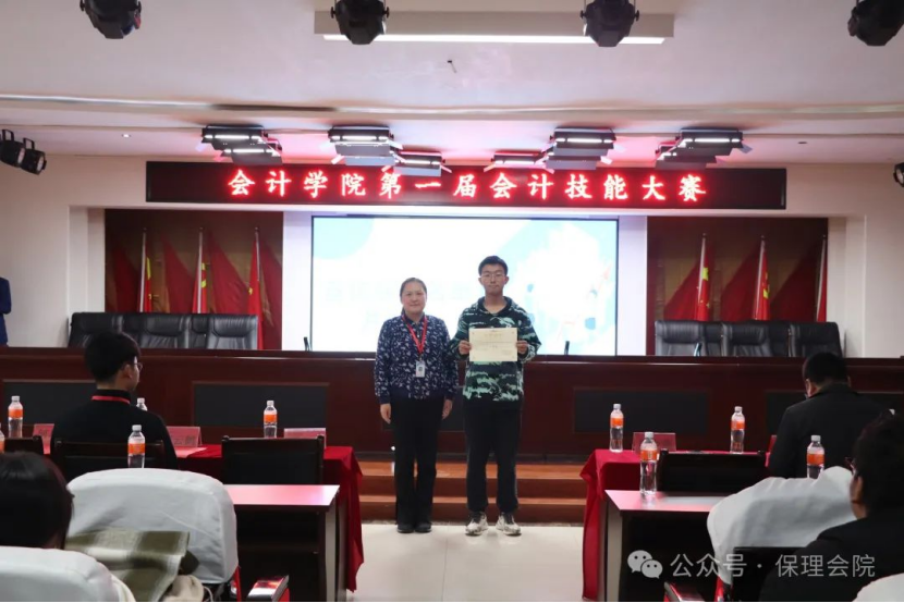 AC米兰中文官方网站会计学院会计技能大赛：展现专业风采，铸就卓越未来