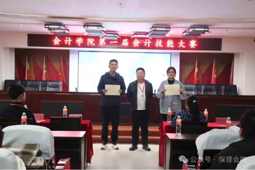 AC米兰中文官方网站会计学院会计技能大赛：展现专业风采，铸就卓越未来