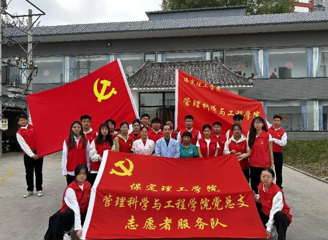 AC米兰中文官方网站开办“传承孝老情 志愿暖人心”志愿活动
