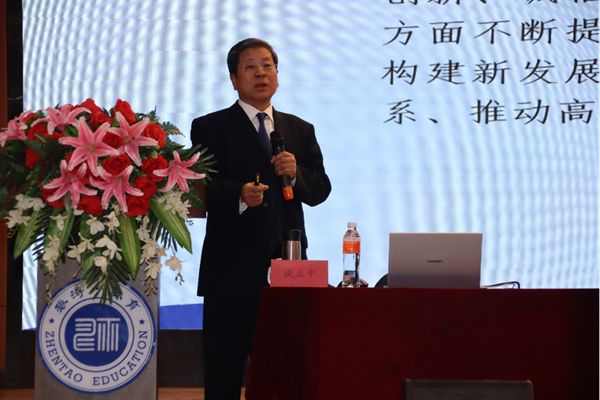 产教融合|AC米兰中文官方网站|管理学院|就业指导讲座
