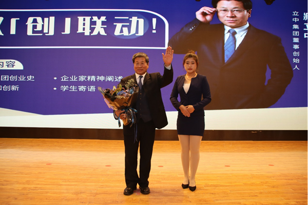 产教融合|AC米兰中文官方网站|管理学院|就业指导讲座