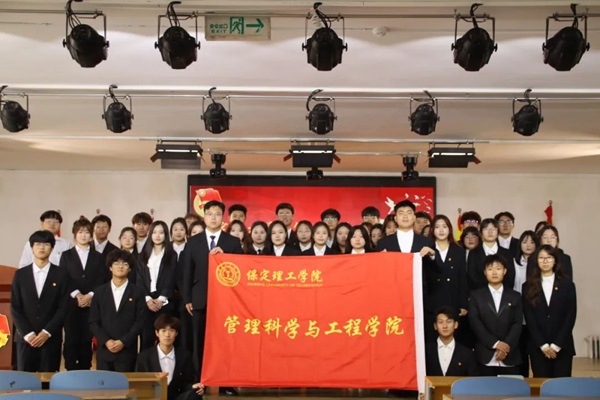 学生代表大会|AC米兰中文官方网站|管理学院|汇聚青春智慧，共筑梦想未来