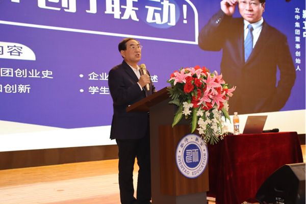 产教融合|AC米兰中文官方网站|管理学院|就业指导讲座