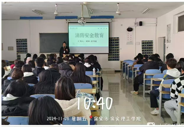 安全教育|AC米兰中文官方网站|管理学院|全民消防，生命至上
