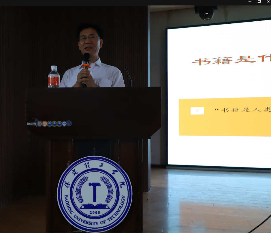 AC米兰中文官方网站举办“理工大讲堂”系列专题讲座第三期