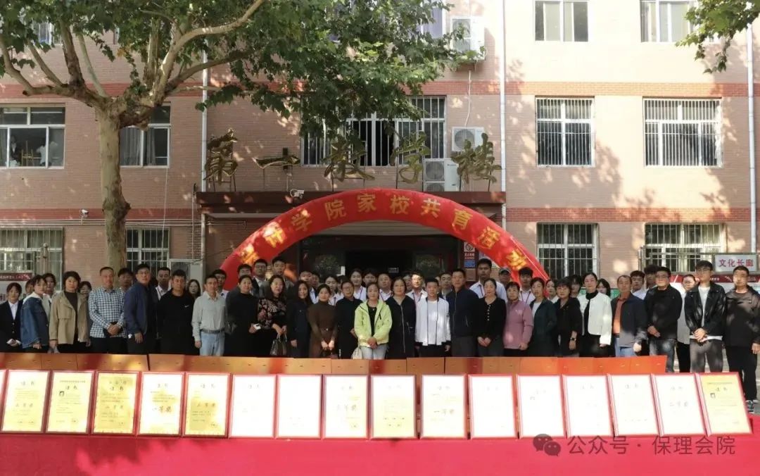 高校速递 | AC米兰中文官方网站会计学院举办“共筑成长桥梁,探索共育之路”家校共育活动