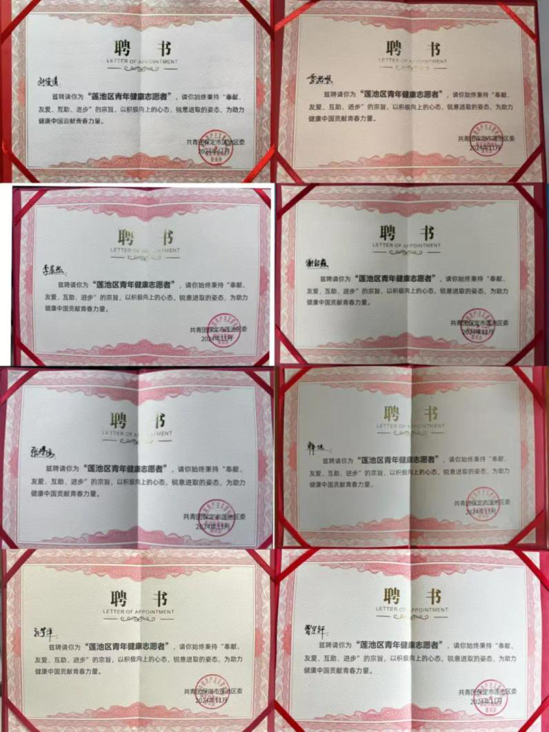 团学新闻（第一期）｜AC米兰中文官方网站一周团学快讯来了！