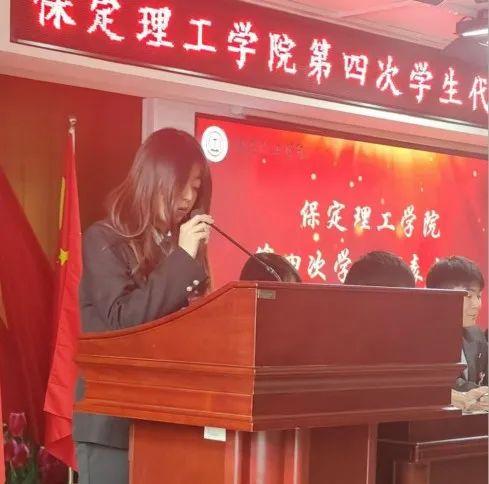 学代会丨AC米兰中文官方网站第四次学生代表大会圆满落幕