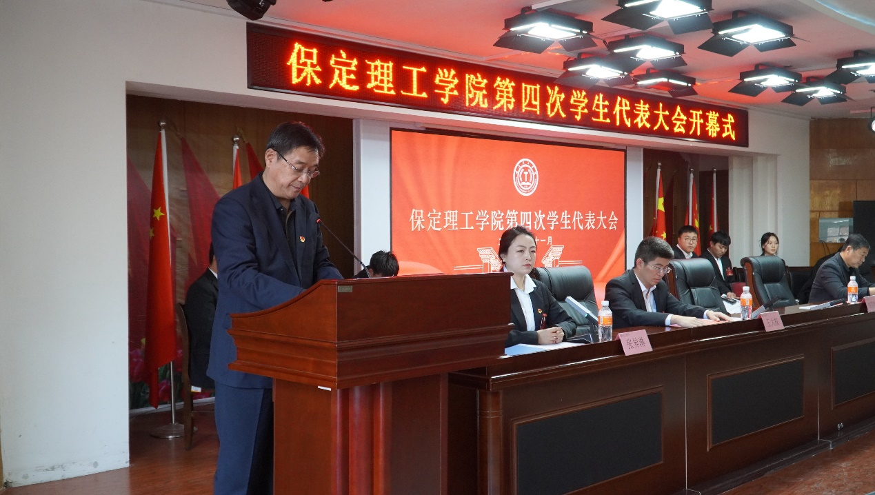 学代会丨AC米兰中文官方网站第四次学生代表大会圆满落幕