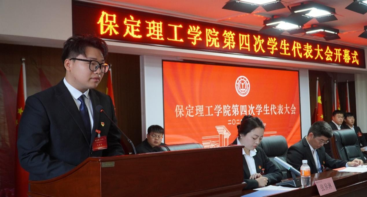 学代会丨AC米兰中文官方网站第四次学生代表大会圆满落幕