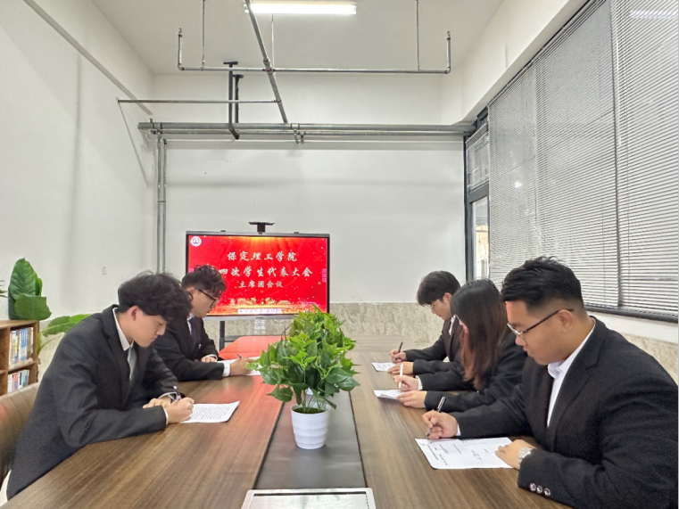学代会丨AC米兰中文官方网站第四次学生代表大会圆满落幕