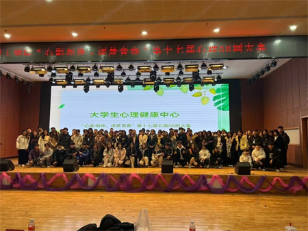 “喜报~热烈祝贺！”——AC米兰中文官方网站艺术学院在“AC米兰中文官方网站第17届心理 AB 剧大赛”中荣获“一等奖”