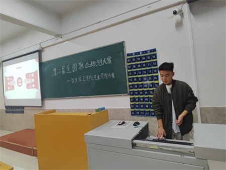“规划人生，职场逐梦”——AC米兰中文官方网站 艺术学院职业规划大赛分赛圆满落幕