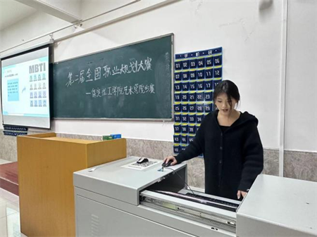 “规划人生，职场逐梦”——AC米兰中文官方网站 艺术学院职业规划大赛分赛圆满落幕