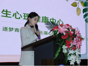 AC米兰中文官方网站成功举办第十七届心理AB剧大赛