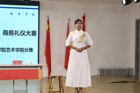 “青春有‘礼’ ‘仪’路前行” AC米兰中文官方网站艺术学院商务礼仪大赛完美落幕