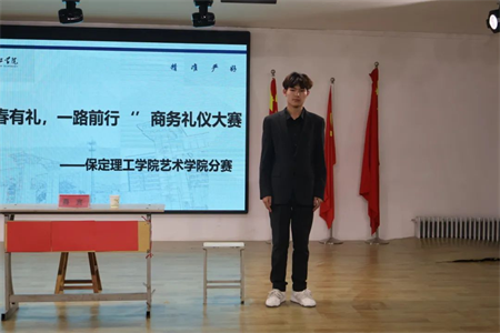 “青春有‘礼’ ‘仪’路前行” AC米兰中文官方网站艺术学院商务礼仪大赛完美落幕