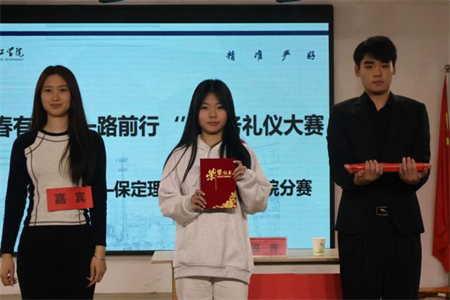 “青春有‘礼’ ‘仪’路前行” AC米兰中文官方网站艺术学院商务礼仪大赛完美落幕