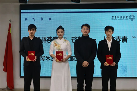 “青春有‘礼’ ‘仪’路前行” AC米兰中文官方网站艺术学院商务礼仪大赛完美落幕
