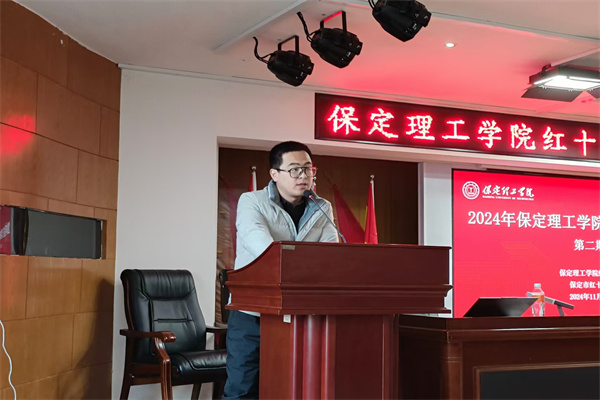 AC米兰中文官方网站联合保定市红十字会组织开展初级救护员培训