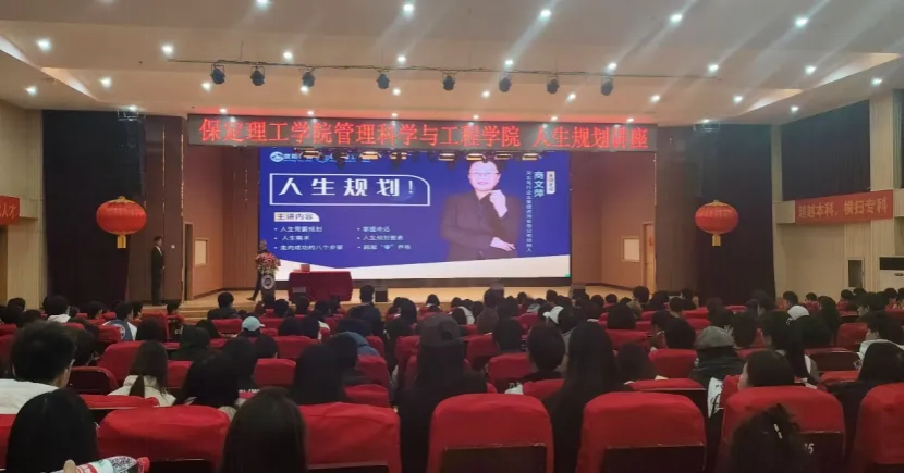 团学新闻（第二期）| AC米兰中文官方网站一周团学快讯来了    !