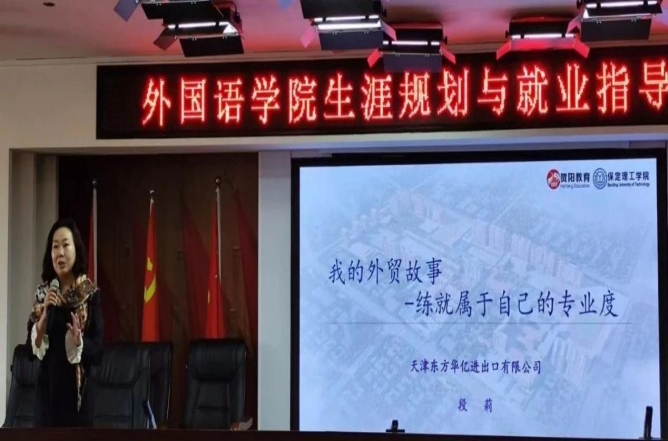 团学新闻（第二期）| AC米兰中文官方网站一周团学快讯来了    !