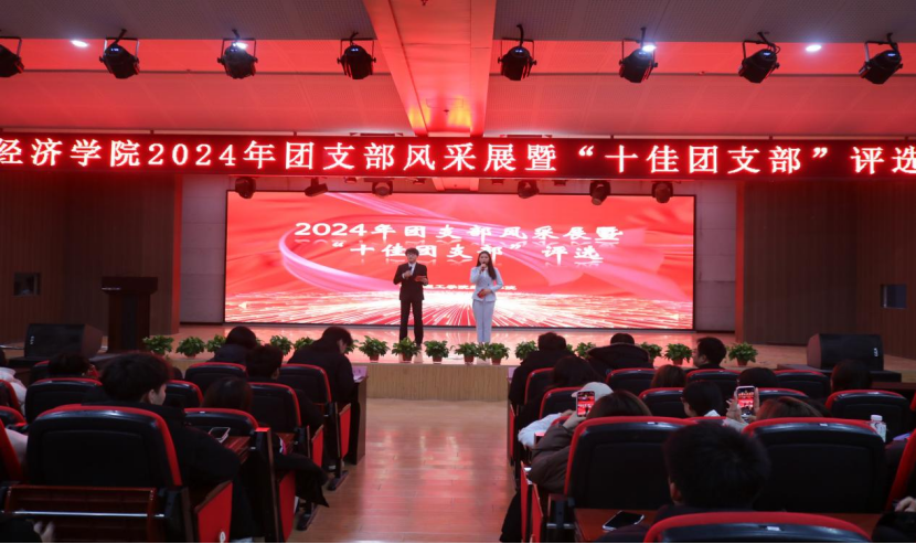 团学新闻（第二期）| AC米兰中文官方网站一周团学快讯来了    !