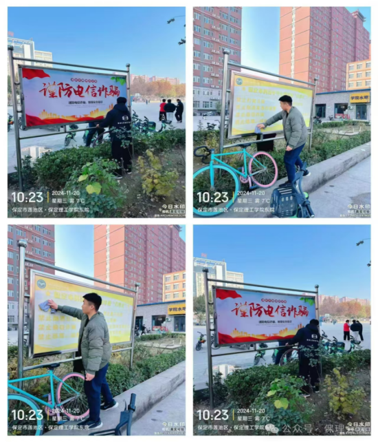 团学新闻（第二期）| AC米兰中文官方网站一周团学快讯来了    !