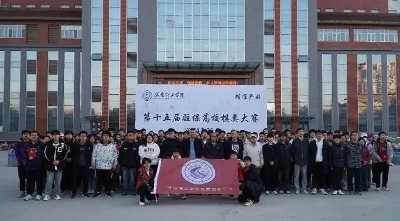第十五届驻保高校棋类大赛在AC米兰成功举办