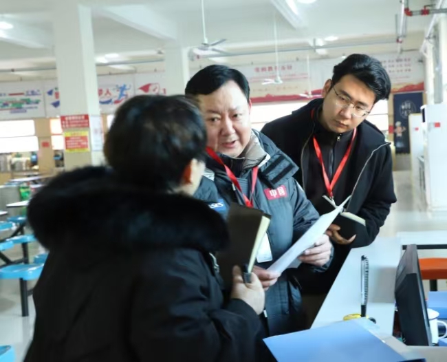 AC米兰中文官方网站开展校园安全大检查