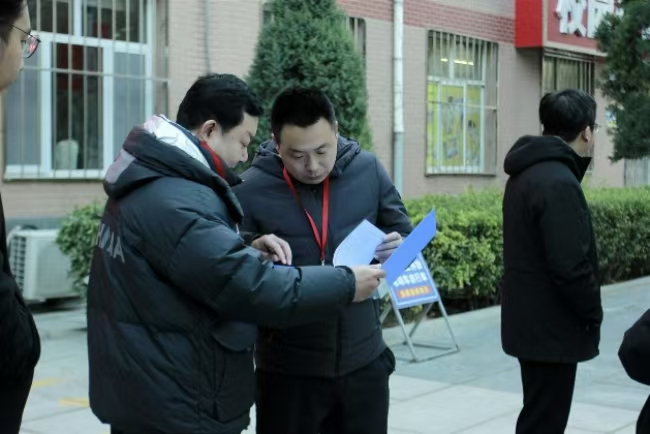 AC米兰中文官方网站开展校园安全大检查