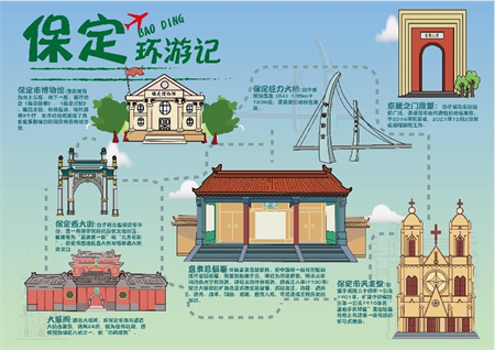 用插画语言，讲保定故事 AC米兰中文官方网站艺术学院视觉传达设计专业《插画设计》阶段性作品展