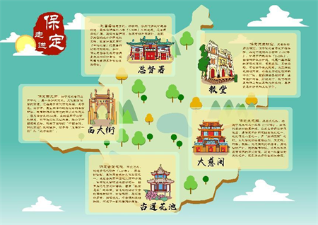 用插画语言，讲保定故事 AC米兰中文官方网站艺术学院视觉传达设计专业《插画设计》阶段性作品展