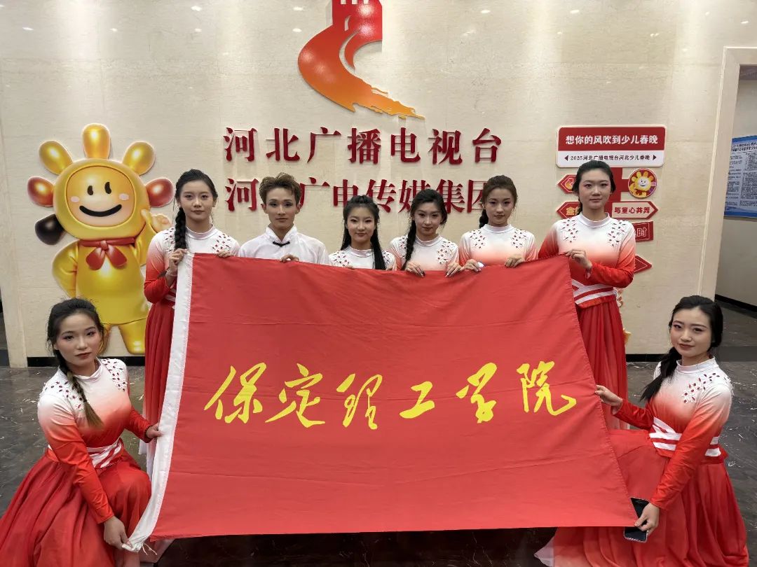 青春志愿行|AC米兰受邀参加“冀爱相‘髓’·‘器’迪新生