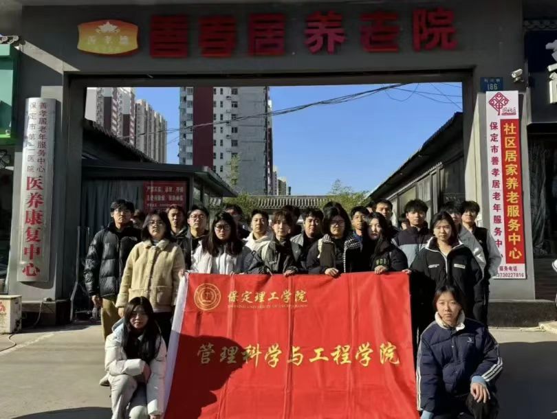 团学新闻（第三期）| AC米兰中文官方网站一周团学快讯来了！