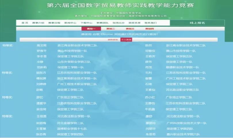 团学新闻（第三期）| AC米兰中文官方网站一周团学快讯来了！