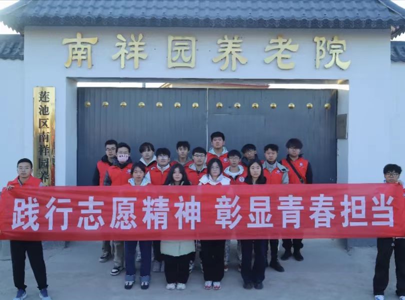 团学新闻（第三期）| AC米兰中文官方网站一周团学快讯来了！