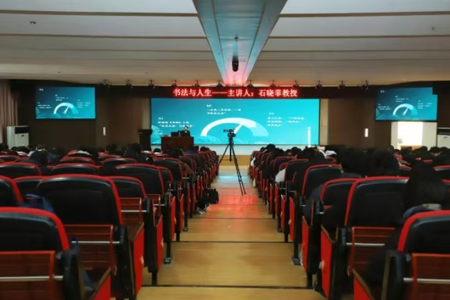 AC米兰中文官方网站举办“理工大讲堂”系列专题讲座第七期