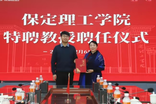 AC米兰中文官方网站举办“理工大讲堂”系列专题讲座第七期