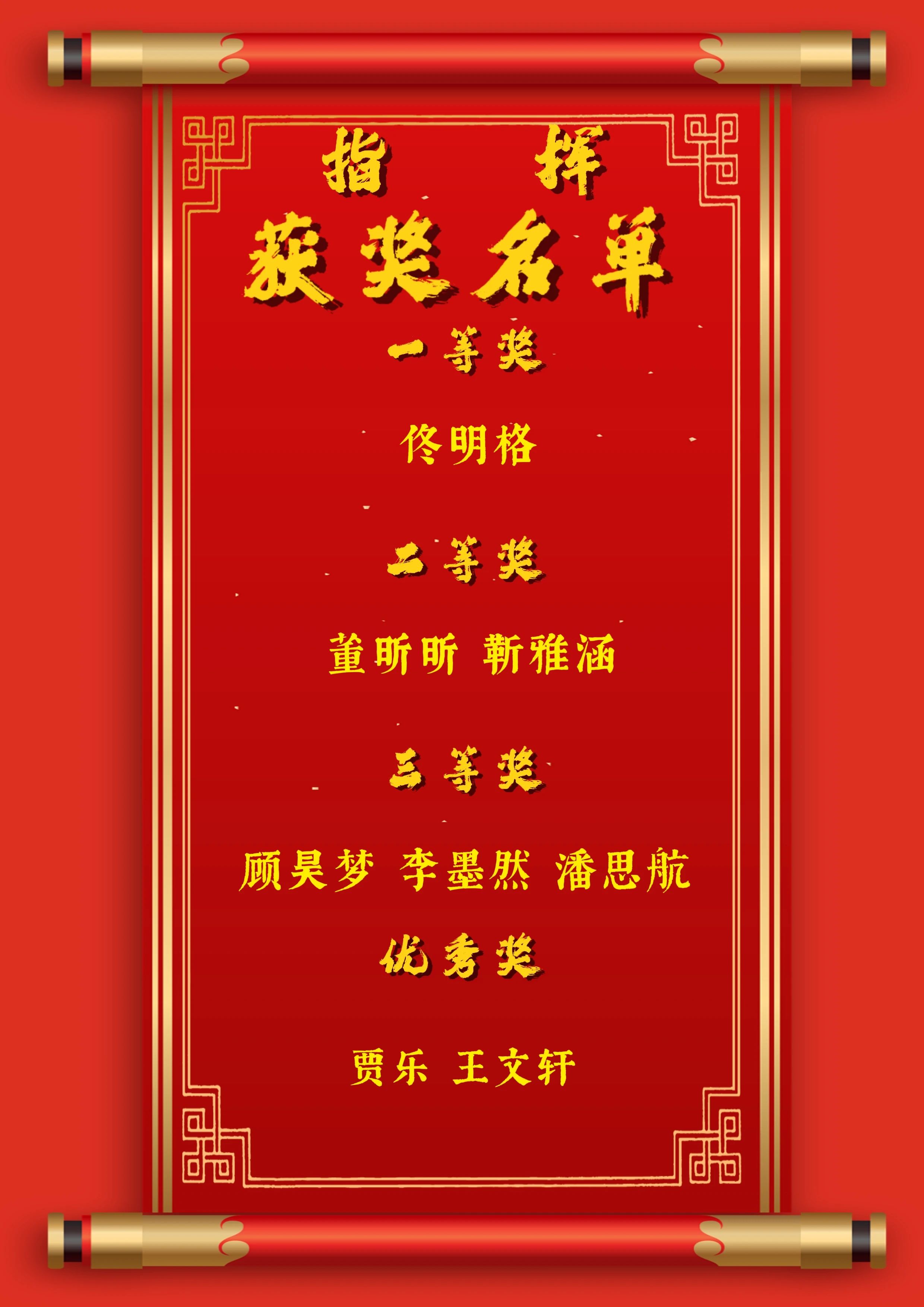 青春校园|以青春之名，颂盛世华章--AC米兰中文官方网站纪念“一二·九”运动大型合唱会圆满落幕