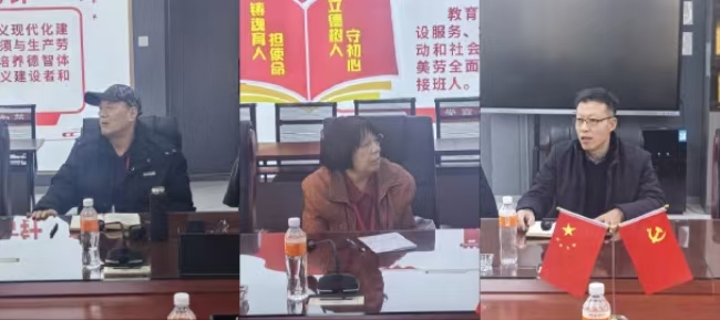 AC米兰中文官方网站组织召开退休教师座谈会