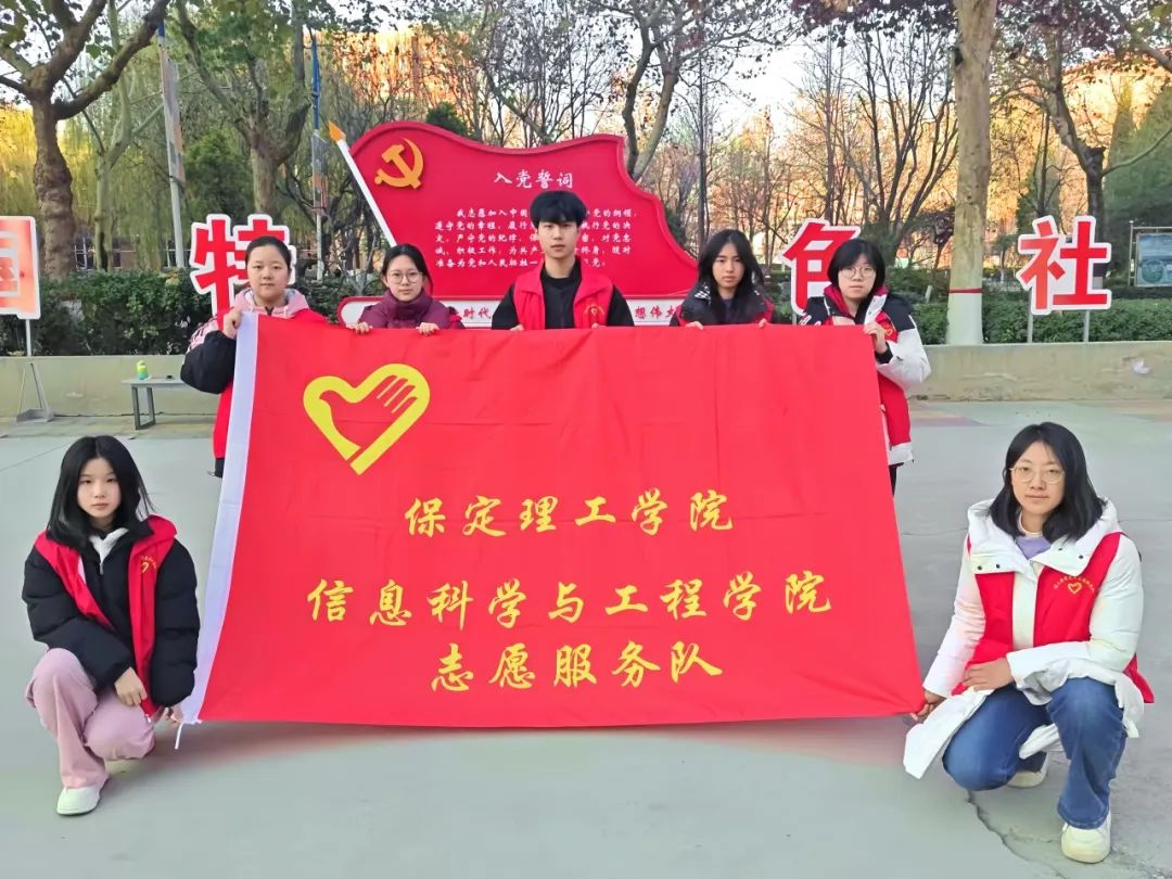 AC米兰中文官方网站一周团学快讯来了！