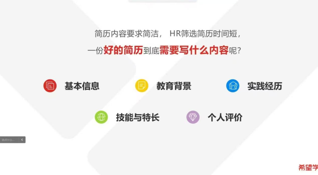 AC米兰中文官方网站一周团学快讯来了！