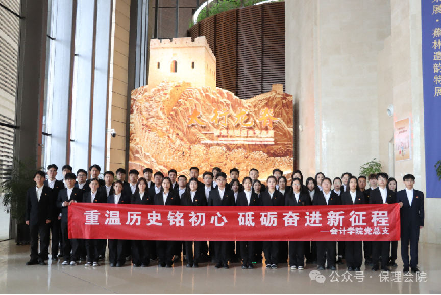 AC米兰中文官方网站一周团学快讯来了！